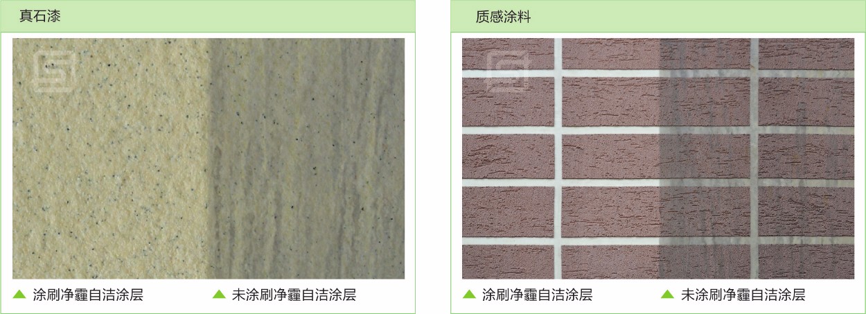解决方案-新常态下建筑涂装的创新之路_68.jpg